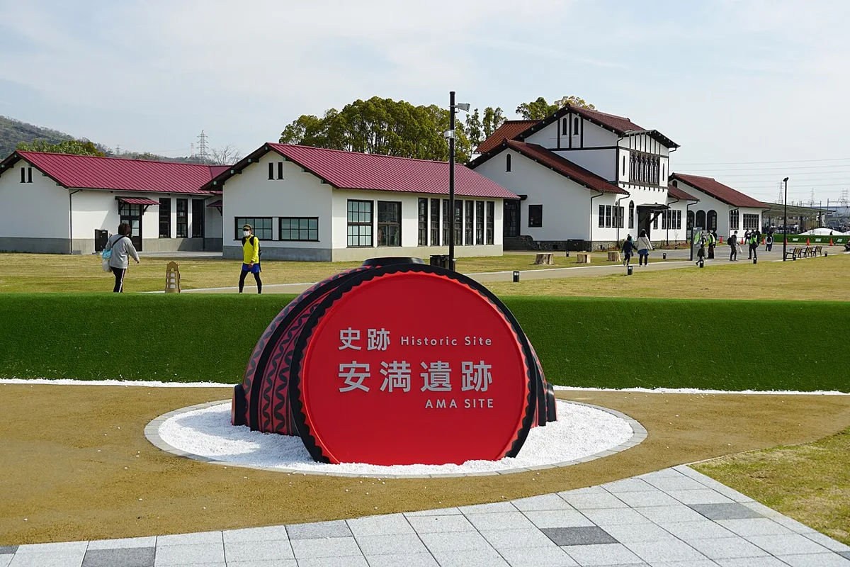 安満遺跡公園の風景