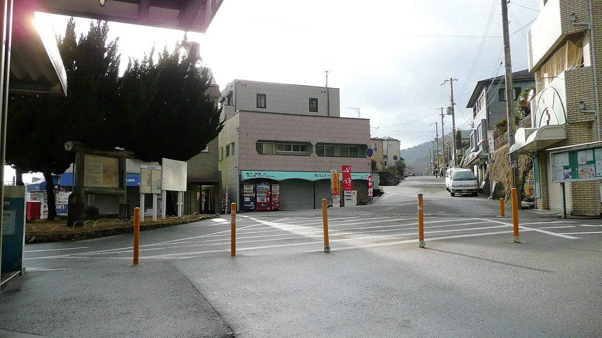 花山駅前広場の風景