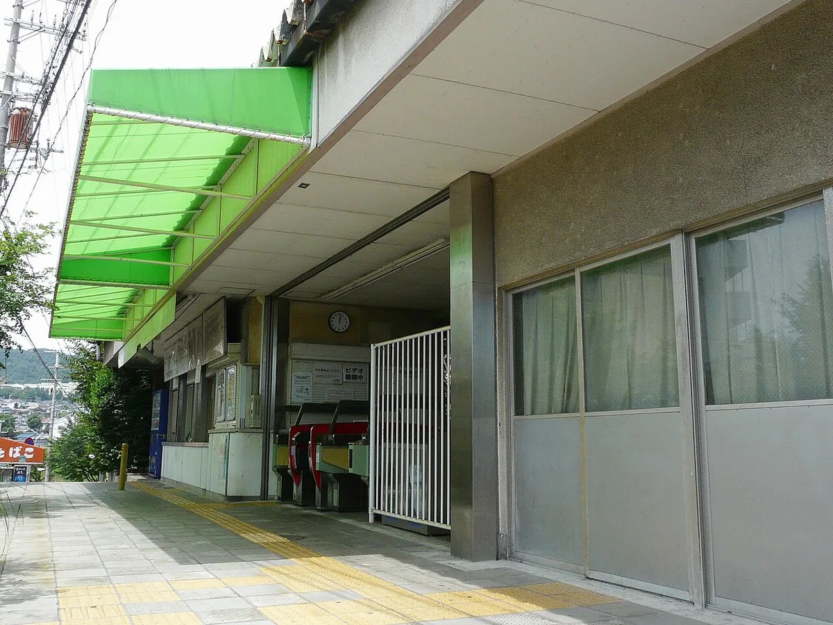 神戸電鉄丸山駅の外観